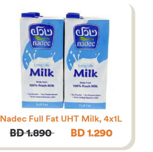 NADEC Long Life / UHT Milk  in طلبات in البحرين