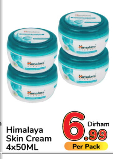 HIMALAYA Face cream  in Day to Day Department Store in UAE - Dubai