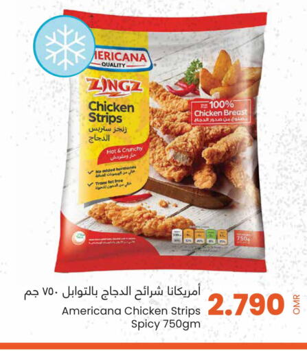 AMERICANA Chicken Strips  in Sultan Center  in Oman - Sohar