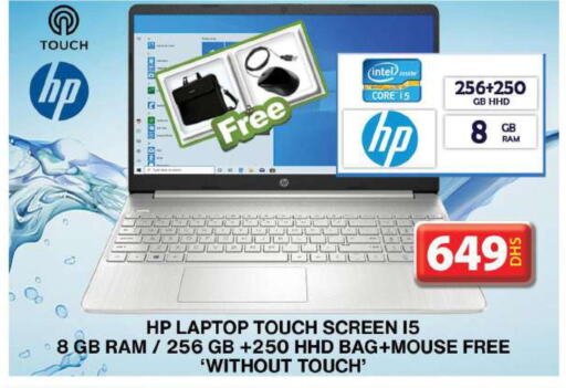 HP Laptop  in Grand Hyper Market in UAE - Dubai