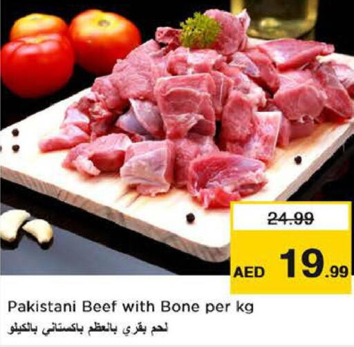  Beef  in لاست تشانس in الإمارات العربية المتحدة , الامارات - الشارقة / عجمان
