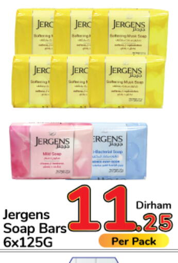 JERGENS   in Day to Day Department Store in UAE - Dubai