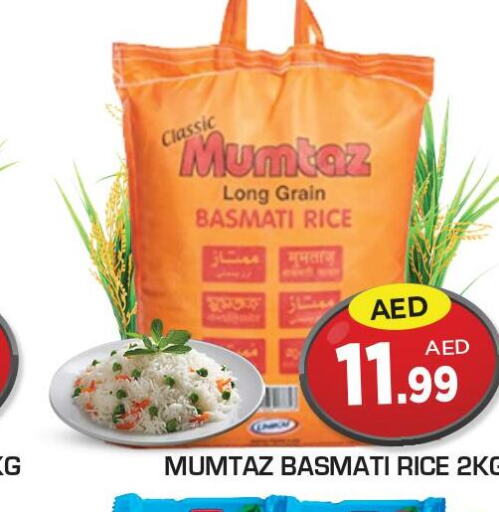 mumtaz Basmati / Biryani Rice  in Baniyas Spike  in UAE - Abu Dhabi