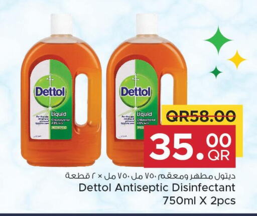 DETTOL Disinfectant  in Family Food Centre in Qatar - Al Wakra