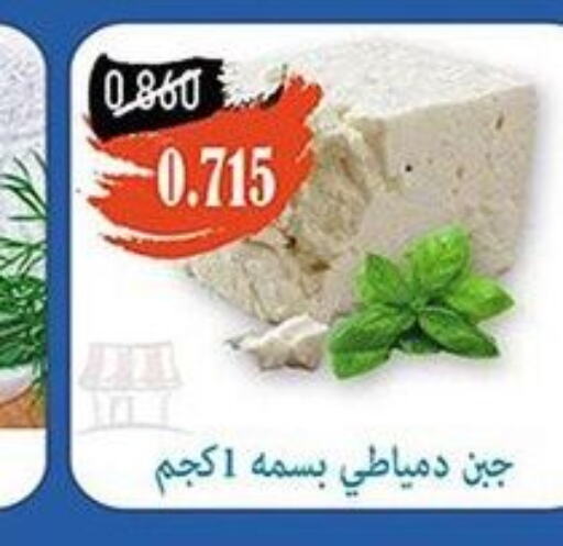 KIRI Cream Cheese  in جمعية خيطان التعاونية in الكويت - مدينة الكويت