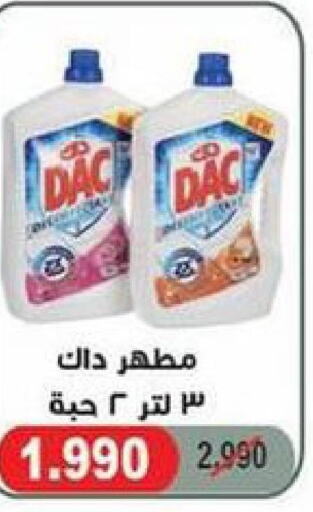 DAC Disinfectant  in جمعية سلوى التعاونية in الكويت - محافظة الجهراء