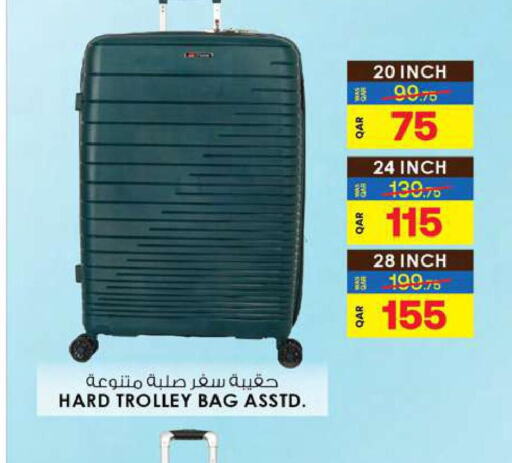  Trolley  in أنصار جاليري in قطر - الضعاين