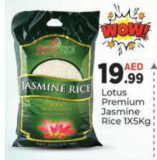  Jasmine Rice  in AIKO Mall and AIKO Hypermarket in UAE - Dubai