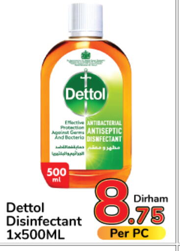 DETTOL Disinfectant  in دي تو دي in الإمارات العربية المتحدة , الامارات - دبي