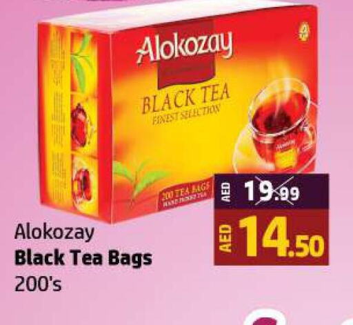 ALOKOZAY Tea Bags  in الحوت  in الإمارات العربية المتحدة , الامارات - رَأْس ٱلْخَيْمَة