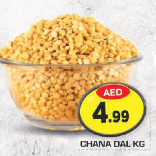  in Fresh Spike Supermarket in UAE - Dubai