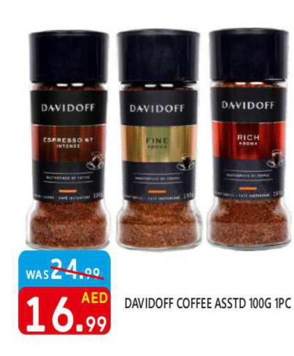DAVIDOFF Coffee  in يونايتد هيبر ماركت in الإمارات العربية المتحدة , الامارات - دبي