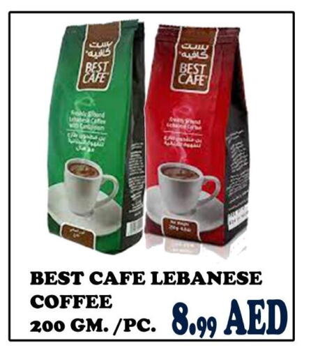  Coffee  in STOP N SHOP CENTER in UAE - Sharjah / Ajman