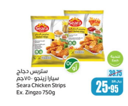 SEARA Chicken Strips  in أسواق عبد الله العثيم in مملكة العربية السعودية, السعودية, سعودية - الرس