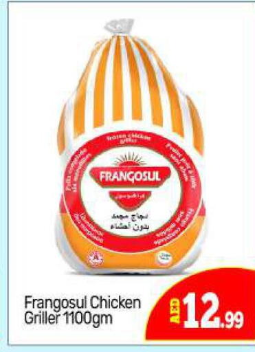 FRANGOSUL Frozen Whole Chicken  in بيج مارت in الإمارات العربية المتحدة , الامارات - دبي
