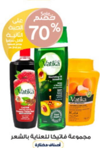 VATIKA   in Al-Dawaa Pharmacy in KSA, Saudi Arabia, Saudi - Al Qunfudhah