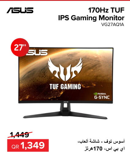 ASUS   in Al Anees Electronics in Qatar - Doha