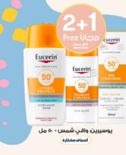 EUCERIN Face cream  in Al-Dawaa Pharmacy in KSA, Saudi Arabia, Saudi - Unayzah