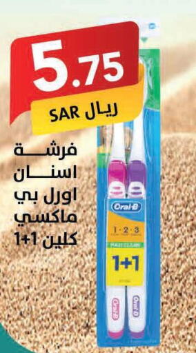 ORAL-B Toothbrush  in Ala Kaifak in KSA, Saudi Arabia, Saudi - Hafar Al Batin