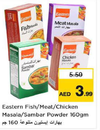 EASTERN Spices / Masala  in Nesto Hypermarket in UAE - Sharjah / Ajman