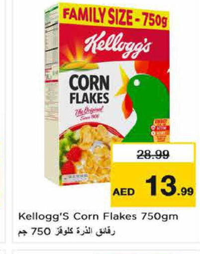 KELLOGGS Corn Flakes  in Nesto Hypermarket in UAE - Fujairah