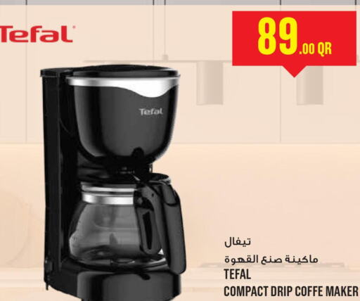 TEFAL Coffee Maker  in مونوبريكس in قطر - الدوحة