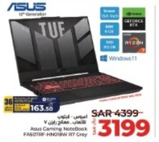 ASUS Laptop  in LULU Hypermarket in KSA, Saudi Arabia, Saudi - Riyadh