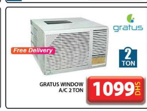 GRATUS AC  in Grand Hyper Market in UAE - Dubai