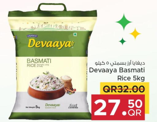  Basmati / Biryani Rice  in Family Food Centre in Qatar - Al Wakra
