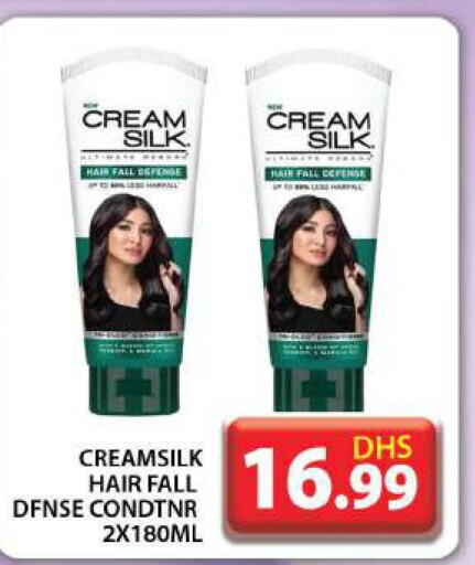 CREAM SILK Hair Cream  in Grand Hyper Market in UAE - Dubai