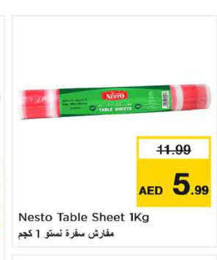  Salt  in Nesto Hypermarket in UAE - Fujairah