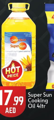SUPERSUN Cooking Oil  in BIGmart in UAE - Abu Dhabi