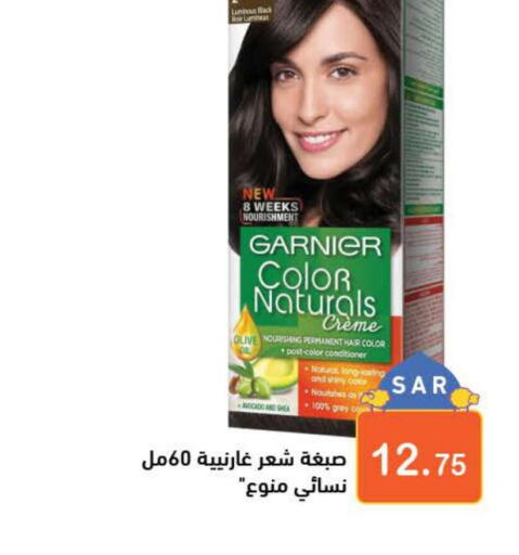 GARNIER Shampoo / Conditioner  in Aswaq Ramez in KSA, Saudi Arabia, Saudi - Dammam