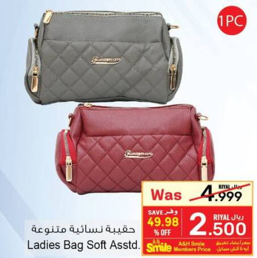  Ladies Bag  in A & H in Oman - Sohar