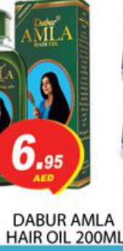 DABUR Hair Oil  in زين مارت سوبرماركت in الإمارات العربية المتحدة , الامارات - رَأْس ٱلْخَيْمَة
