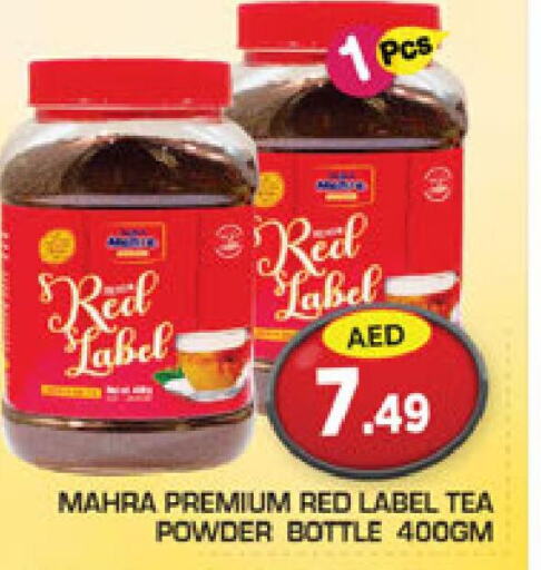 RED LABEL Tea Powder  in سنابل بني ياس in الإمارات العربية المتحدة , الامارات - أبو ظبي