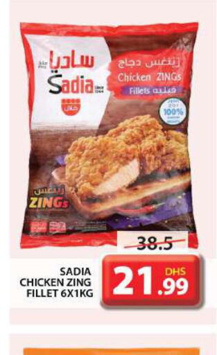 SADIA Chicken Fillet  in Grand Hyper Market in UAE - Dubai