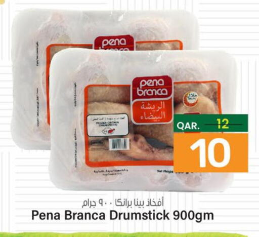 PENA BRANCA Chicken Drumsticks  in باريس هايبرماركت in قطر - الوكرة