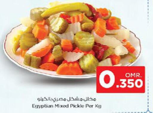  Pickle  in نستو هايبر ماركت in عُمان - مسقط‎