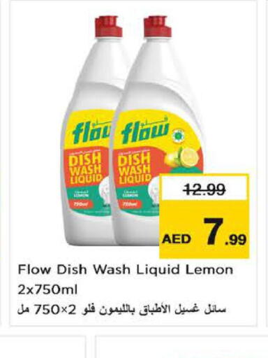 FLOW   in Nesto Hypermarket in UAE - Al Ain