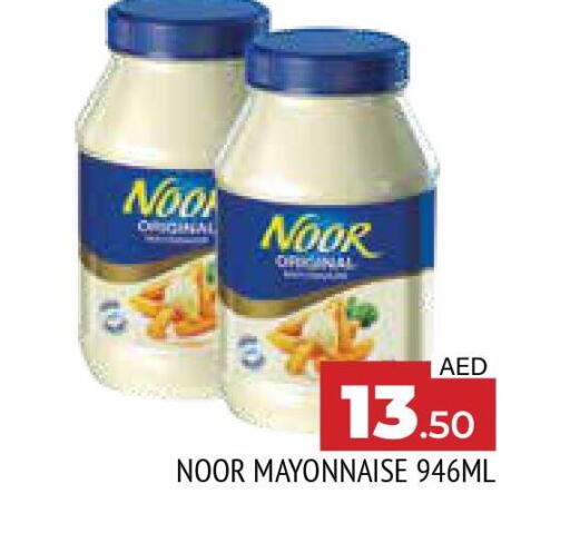 NOOR Mayonnaise  in AL MADINA in UAE - Sharjah / Ajman