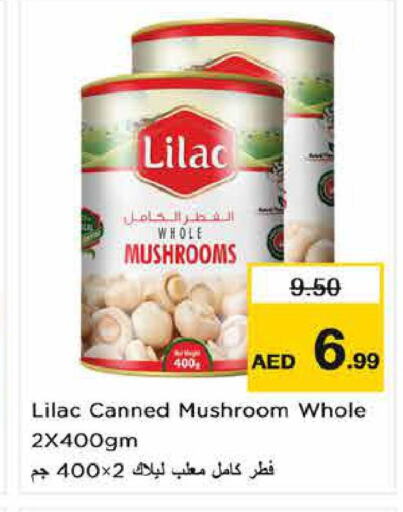 LILAC   in نستو هايبرماركت in الإمارات العربية المتحدة , الامارات - أبو ظبي