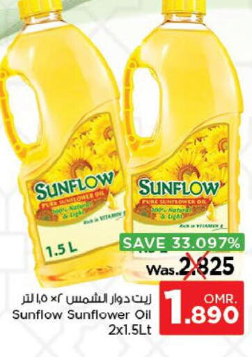 SUNFLOW Sunflower Oil  in نستو هايبر ماركت in عُمان - صُحار‎