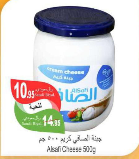 AL SAFI Cream Cheese  in Al Hafeez Hypermarket in KSA, Saudi Arabia, Saudi - Al Hasa