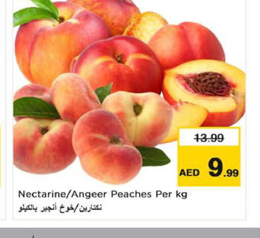  Peach  in Nesto Hypermarket in UAE - Al Ain