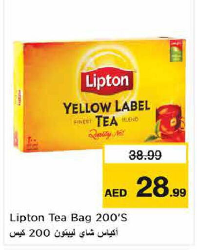 Lipton Tea Bags  in نستو هايبرماركت in الإمارات العربية المتحدة , الامارات - أبو ظبي