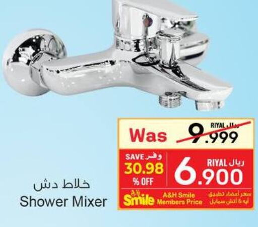  Mixer / Grinder  in A & H in Oman - Sohar
