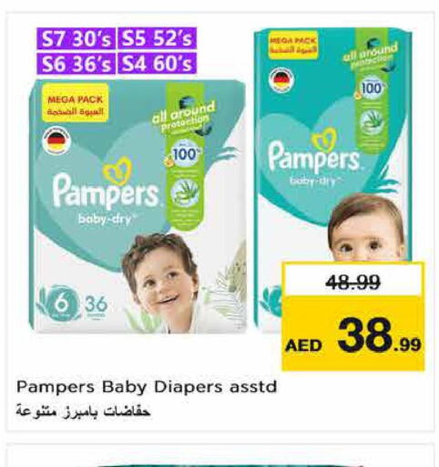Pampers   in Nesto Hypermarket in UAE - Fujairah