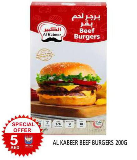 AL KABEER Beef  in يونايتد هيبر ماركت in الإمارات العربية المتحدة , الامارات - دبي