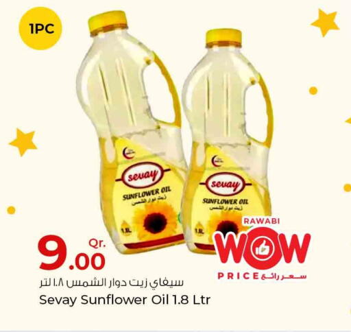  Sunflower Oil  in روابي هايبرماركت in قطر - الخور